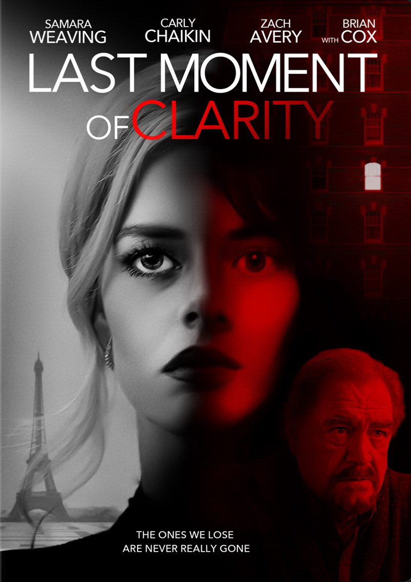 Последний момент истины": трейлер и постер триллера с Самарой ...